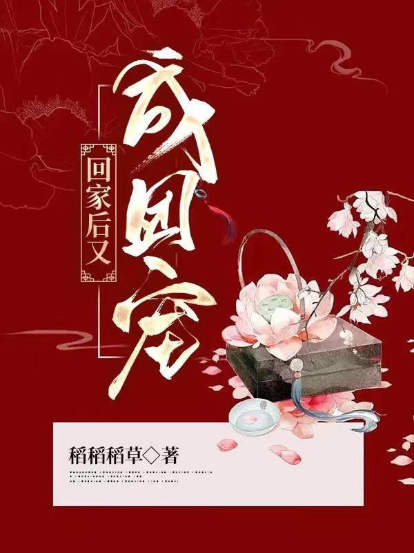 我修仙从凡人开始爱吃祝寿蛋糕的法魔