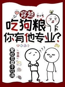 清穿之咸鱼贵妃养崽记TXT