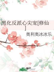 最强阴阳师的异世界转生记