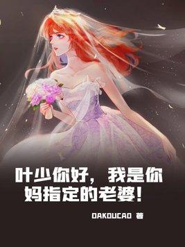 穿成反派他灵根后(穿书)浮一大白粥