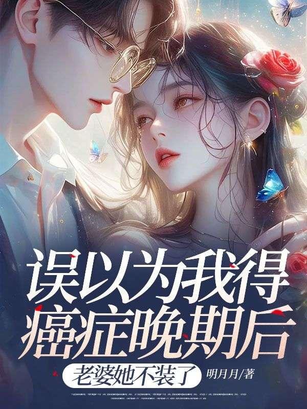 白富美女神的贴身高手网络