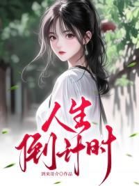 师父不是你杀的吗