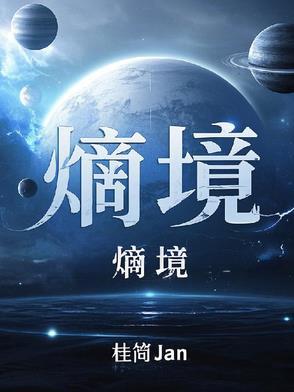 又把反派养歪了肿么破