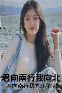 隔壁有春光作者 蚕丝如故