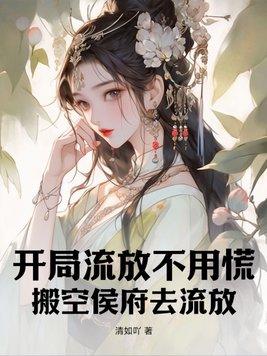 重生之捡漏系统