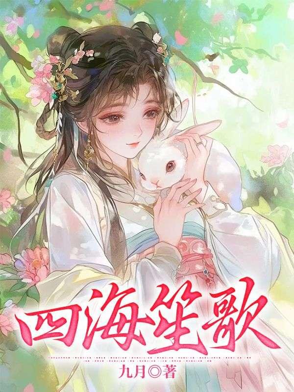 大小姐近身神医