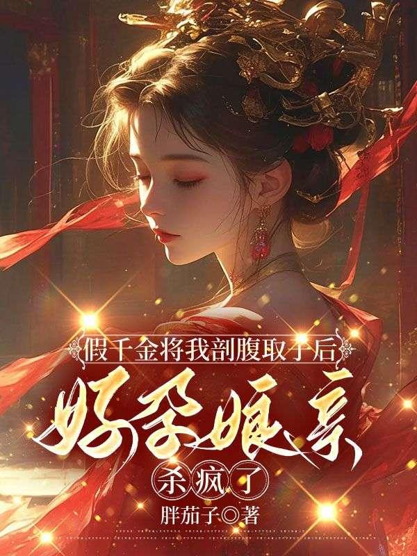 离婚冷妻总裁追妻路