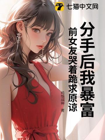 真女人只会拔剑无防盗