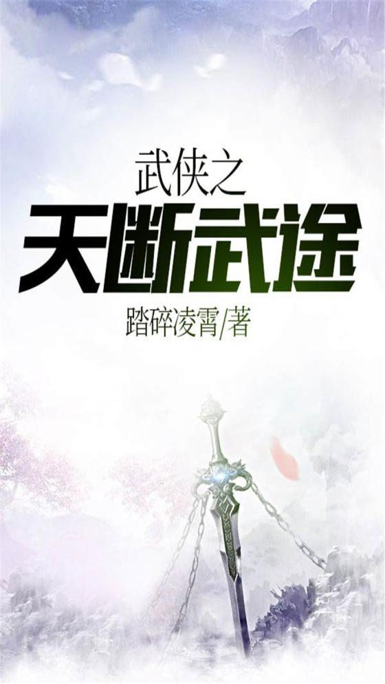 女魔尊穿越现代的