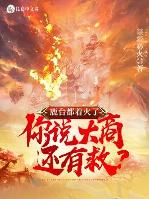 魔尊大人求放过全文免费阅读