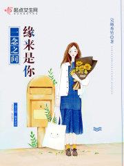 薄总夫人带球跑了