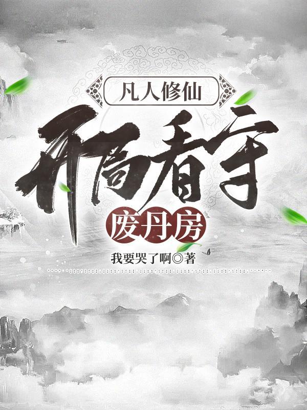 无极道祖图片