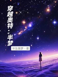 名叫闪婚亿万富翁