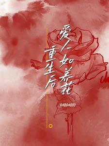 师兄请按剧本来的结局