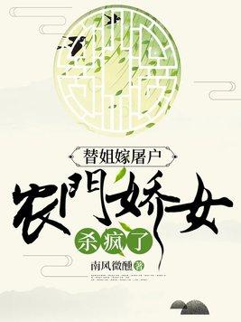 大唐八岁大将军TXT