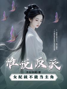 入殓师腾讯视频