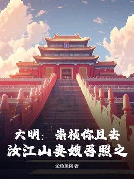 从三国开始征战万界的