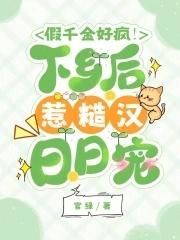 空间小农女百度百科