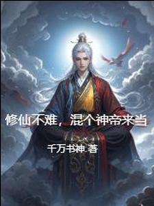 魔魅结局是什么