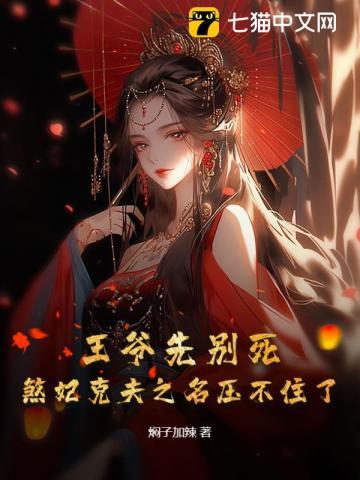 名门宠妻全文阅读