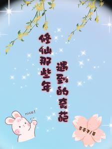 离婚吧我娶你