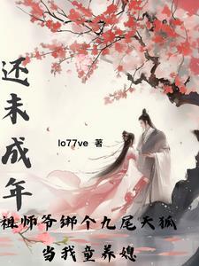 离婚后我举世无双免费阅读