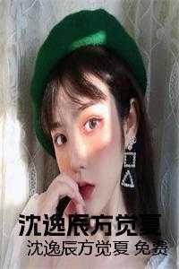 大美人的快穿日常番外免费阅读晋江