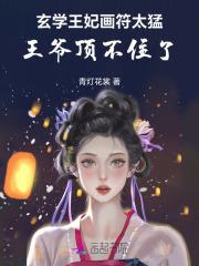 女配独自美丽[快穿