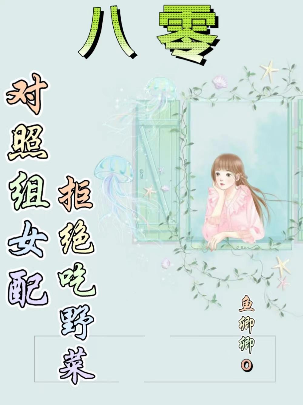 形意宗师郭云深