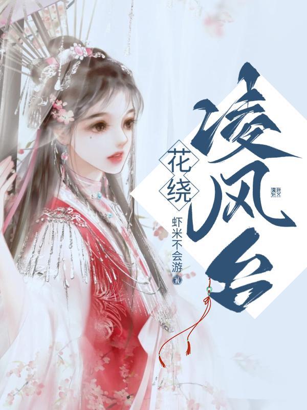 与人外邪神组队之后爱尚