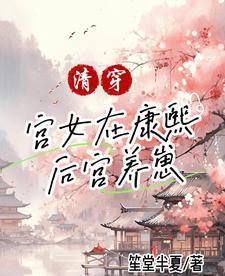 青山什么