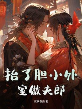 师尊总在修罗场