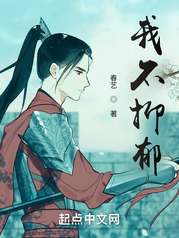 师尊约么修真