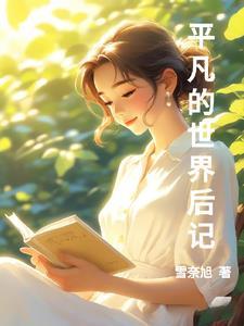 帝君霸宠邪妃傲视天下