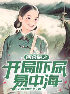 师尊为宠