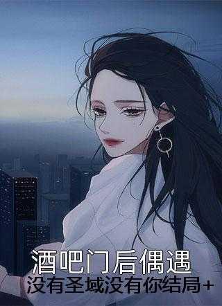 闪婚老公宠亿万