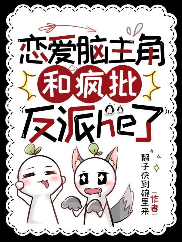 湖南幼专张丽群