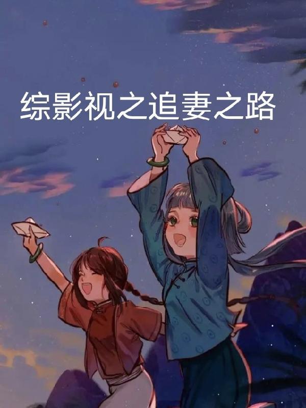 绯闻缠身的男明星