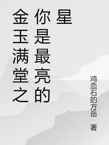 穿成反派他灵根后穿书