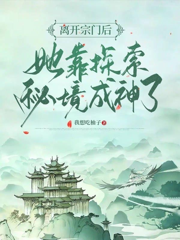 自我崩坏是什么意思