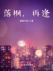 辅国将军