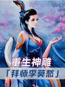 女主叫容甜甜的团宠