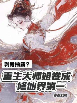 赘婿神皇全文免费阅读完整版