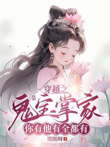 万宝年简介