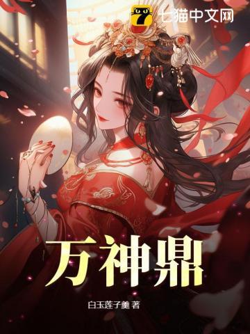 黑暗巫师怎么合成