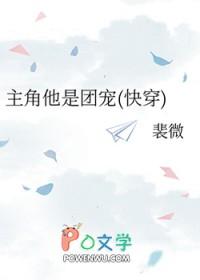 穿书之师尊我们来聊聊人生