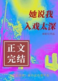 拉锯战在线阅读