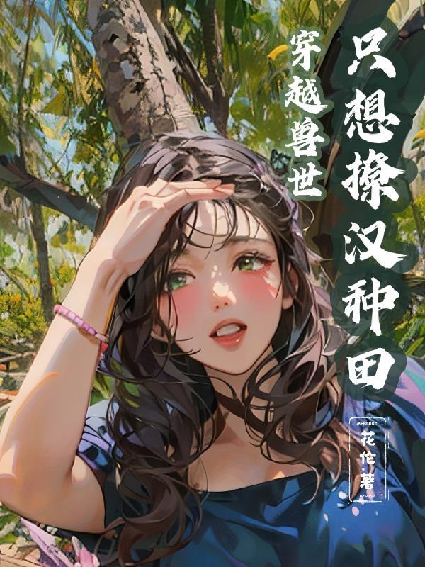 无敌六皇子