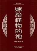 谍战我其实能识别间谍作者冬天不热