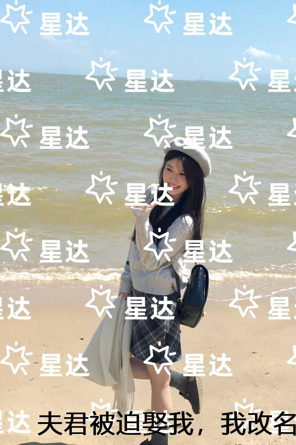 重生之血色浪漫钟跃民收美